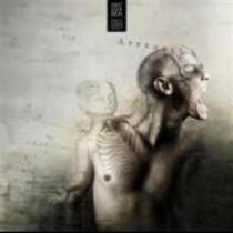 9 Psalms Of An Antimusic To Come (split avec Psychofagist)