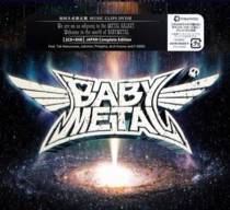 Metal Galaxy