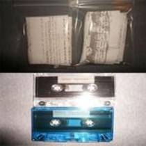 Demo K7