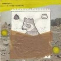 A Wolf Ticket