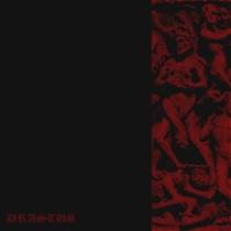 Roars from the Old Serpent's Paradise