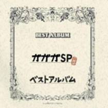 Best Album