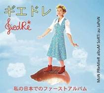 MoN PREMIER ALbuM SoRTi au JaPoN