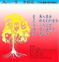 1st demo