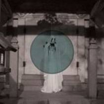 Alchera