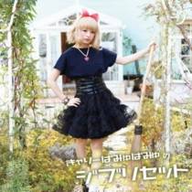きゃりーぱみゅぱみゅのジブリセット