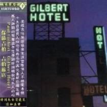 Gilbert Hotel