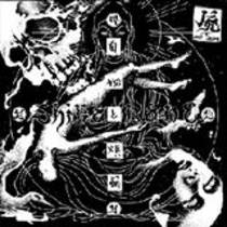 Ego and Desire ep