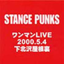 2000.5.4 Shimokitazawa Rooftop (live)