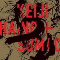 American Dollar Bill - Keep Facing Sideways, You're Too Hideous To Look At Face On / Collaboration avec Keiji Haino