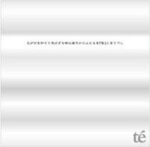 己が分を知りて及ばざる時は速やかに止むるを『智』と言うべし