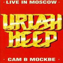 Live In Moscow / Сам В Москве