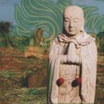Samsara