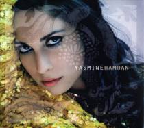 Yasmine Hamdan