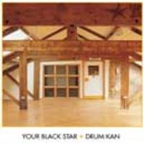 Split w/ Drum:kan